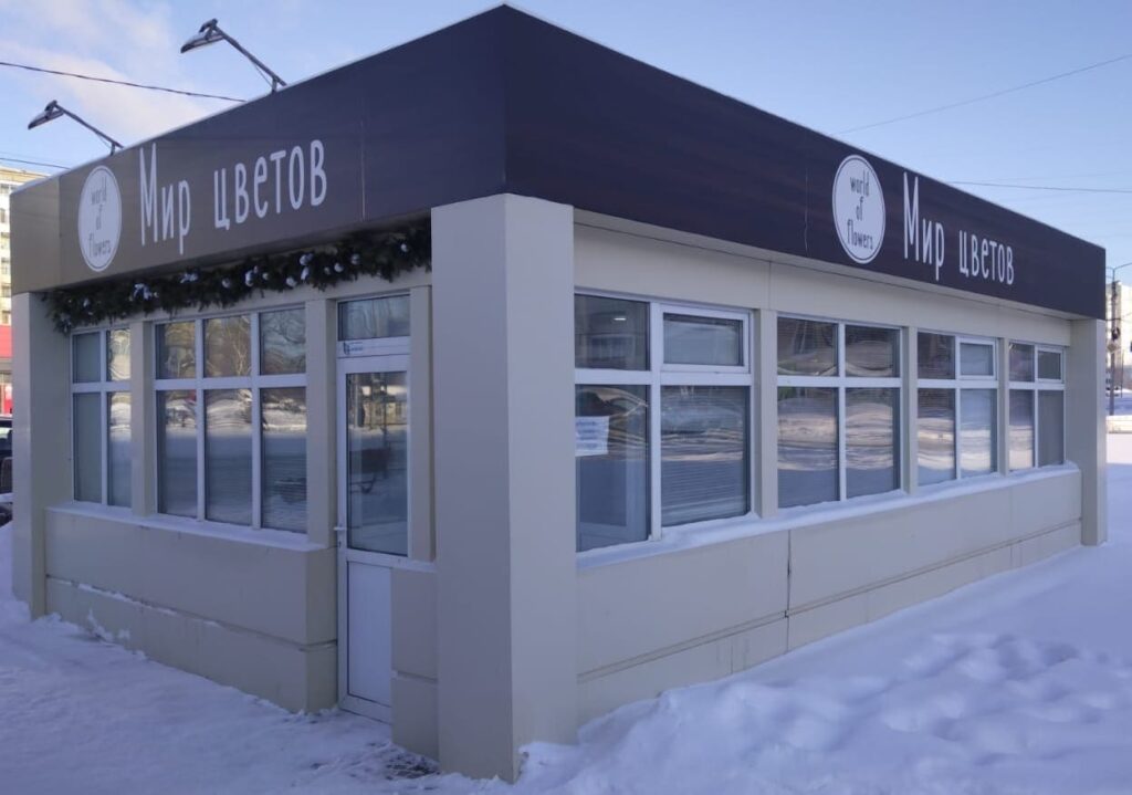 Фасад магазина на Черноисточинском шоссе
